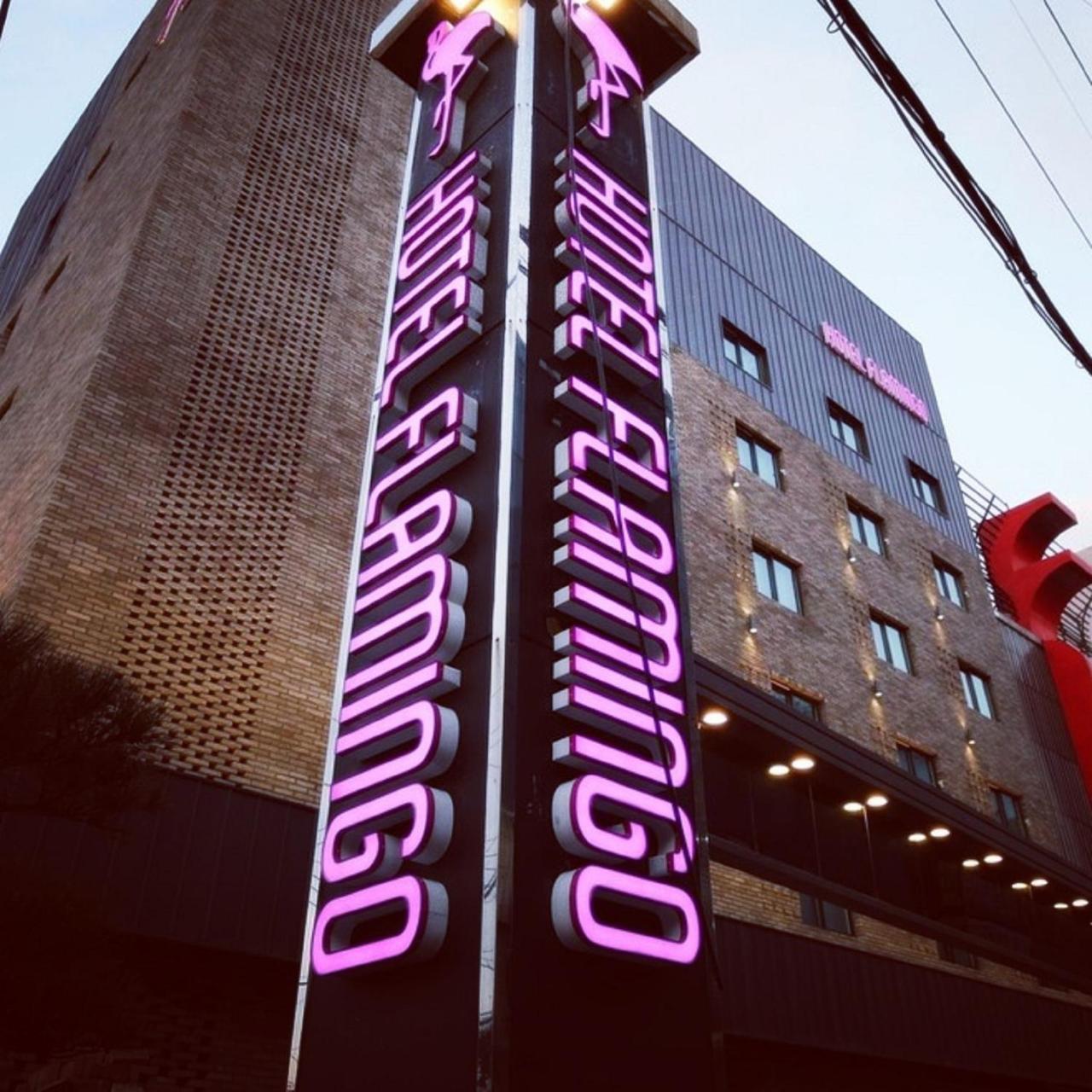 Hotel Flamingo 대전광역시 외부 사진