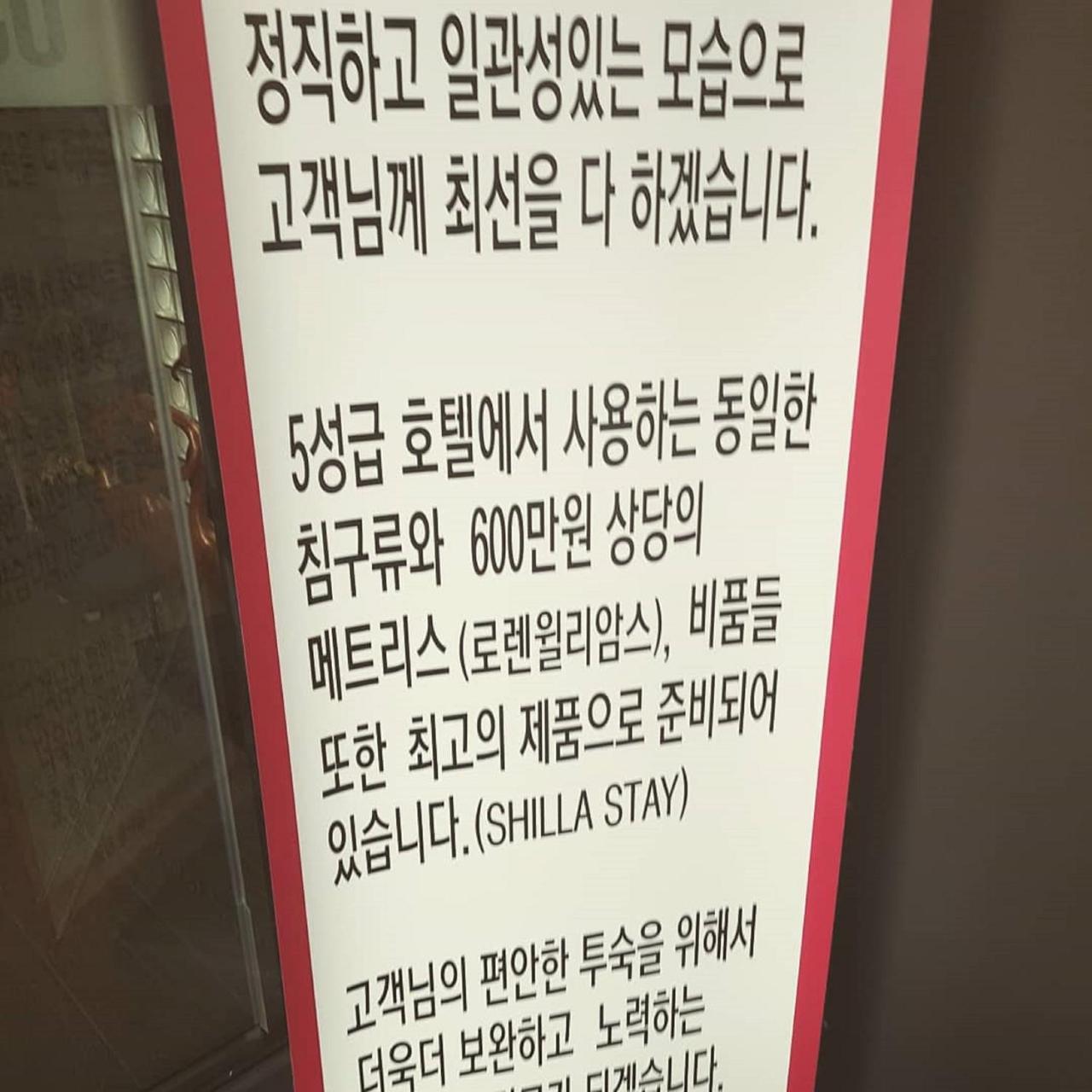Hotel Flamingo 대전광역시 외부 사진