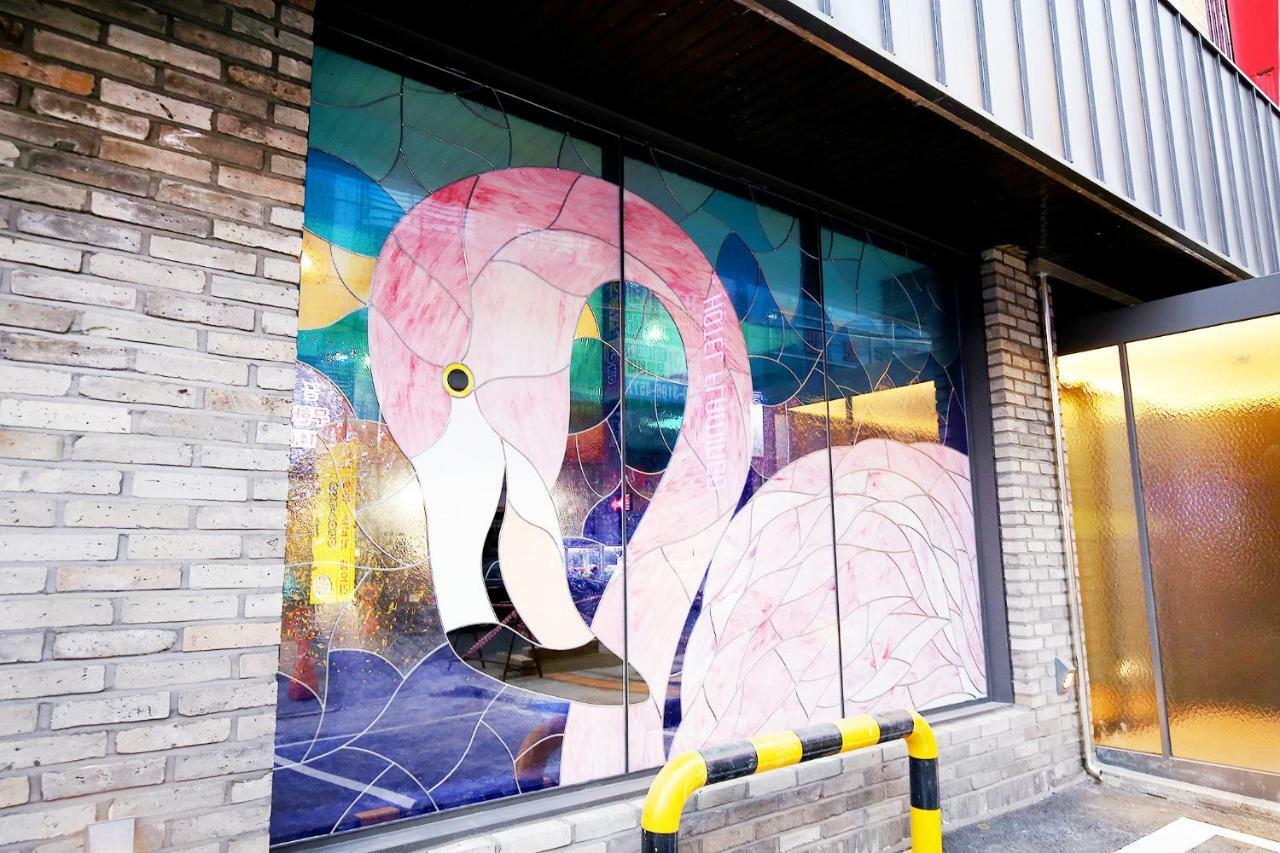 Hotel Flamingo 대전광역시 외부 사진